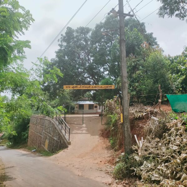 പ്രമാണം:47315 KAKKADAMPOYIL SCHOOL.jpeg