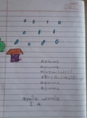 47415-KKD-KUNJ-AALIYA FATHIMA.jpeg