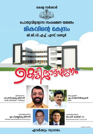 48049-speaker 1.jpeg