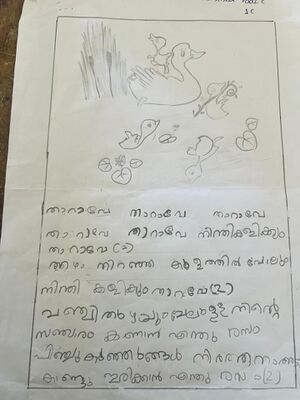 48244-MLP-KUNJ-MUHAMMED FAAZ.jpg