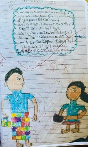 48336-MLP-KUNJ-LAZA FATHIMA C.jpg