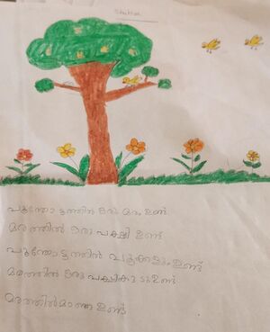 48520-MLP-KUNJ-SHAHVA 1 B.jpeg