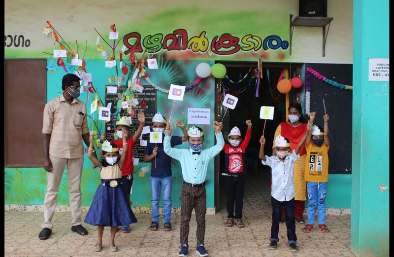 പ്രമാണം:BS21 TVM 44050 2.jpg