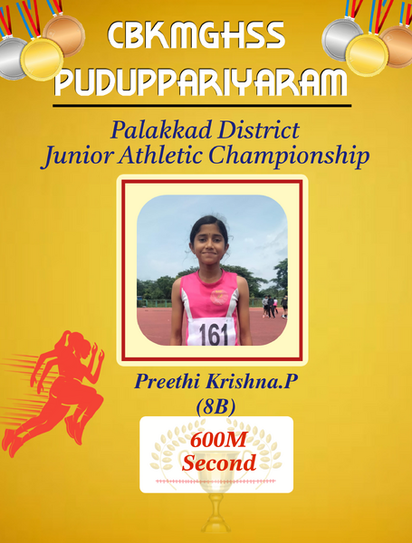 പ്രമാണം:BS PKD 21078 147.png