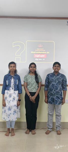 പ്രമാണം:DRC TVM-District -QZ-Winners HS Section.jpg