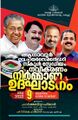 20:30, 10 മാർച്ച് 2022-ലെ പതിപ്പിന്റെ ലഘുചിത്രം