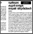 14:19, 14 ഫെബ്രുവരി 2022-ലെ പതിപ്പിന്റെ ലഘുചിത്രം