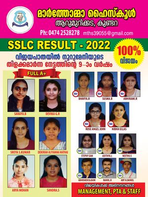 SSLC 39055.jpg