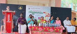 വിജയോൽസവം