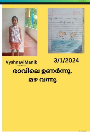 Vyshnavi Shijith.jpg