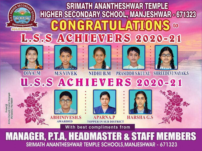 പ്രമാണം:11007 Achivement 2.jpeg