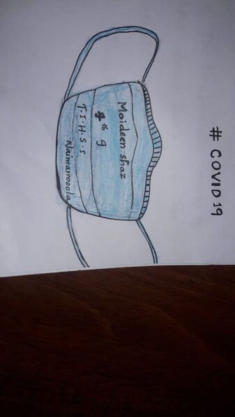 പ്രമാണം:11021-Moideen Shaz4G.jpeg