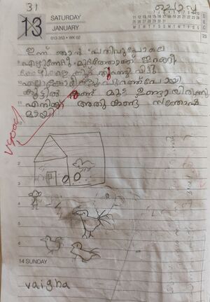 11435-KGD-KUNJ-VAIGHA RAJESH 2.jpg