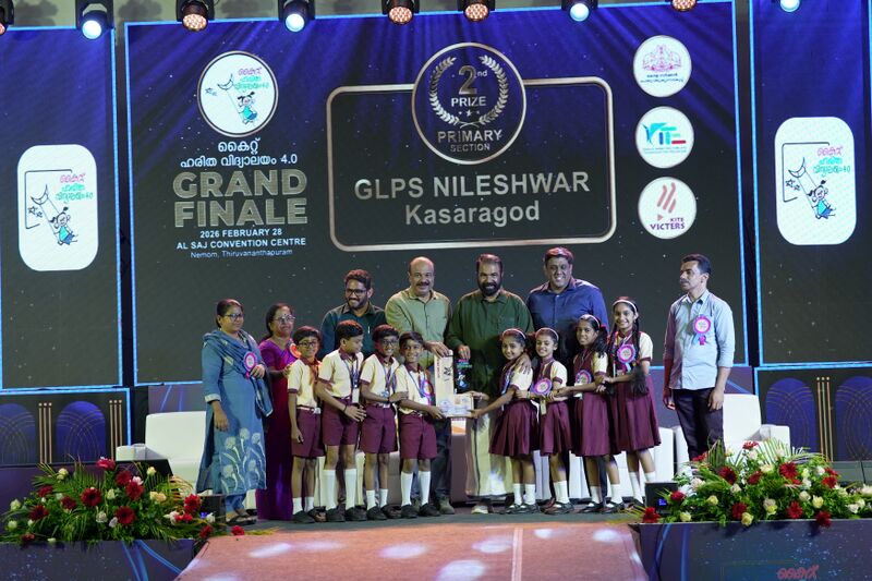 പ്രമാണം:12312-hv4-finale--glps-Nileswar 1.jpg
