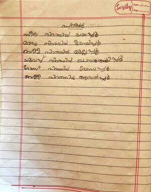 12529-KGD-KUNJ 1.jpg