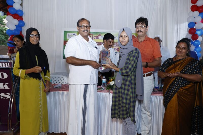 പ്രമാണം:13055 p122.jpeg