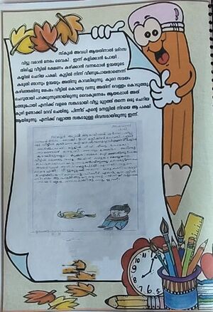 13656-KNR-KUNJ-MUHAMMED THAHA.jpg