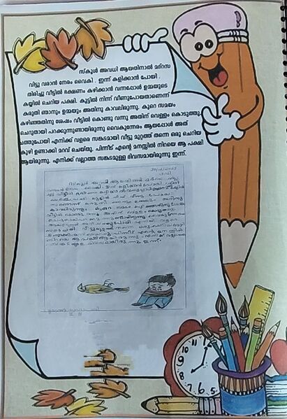 പ്രമാണം:13656-KNR-KUNJ-MUHAMMED THAHA.jpg