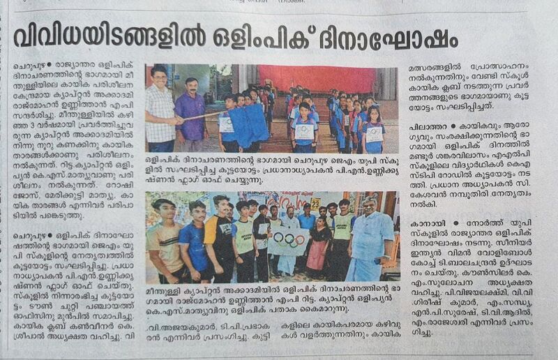 പ്രമാണം:13951 125.jpg