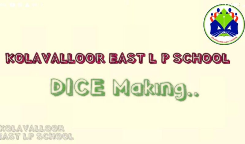 പ്രമാണം:14511 59.jpeg