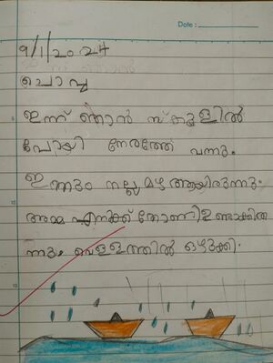 14769-KNR-KUNJ-ALANKRITHA 1A.jpg