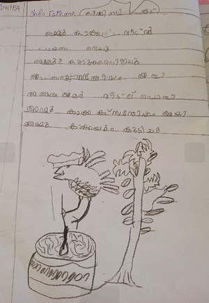 14832-KNR-KUNJ-SHIFA FATHIMA.png