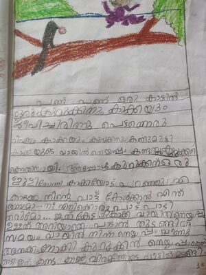 15380-WYD-KUNJ-AMANI ZANUBIYA.jpg