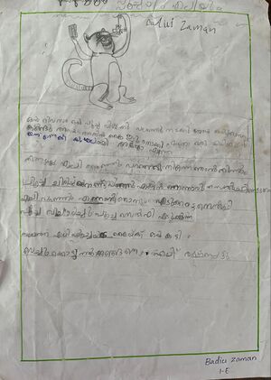 16462-KKD-KUNJ-BADIU ZAMAN.jpg