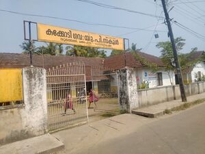 17472 SCHOOL BUILDING.jpg