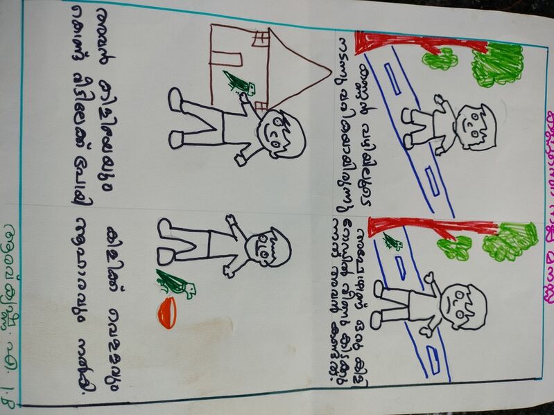 പ്രമാണം:18362-MLP-KUNJU-ARAV KRISHNA.jpg