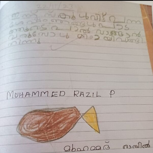 പ്രമാണം:18630-MLP-KUNJ-MUHAMMED RAZIL.P.jpg