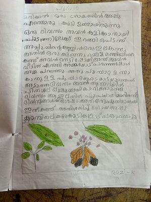 18653-MLP-KUNJ-RAZI K.JPG