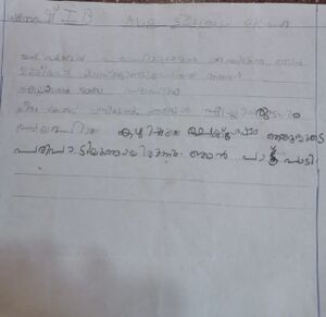 19302-MLP-KUNJ-DHANESH P P.jpeg