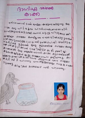 19330-MLP-KUNJ-FATHIMA AZLI.jpg