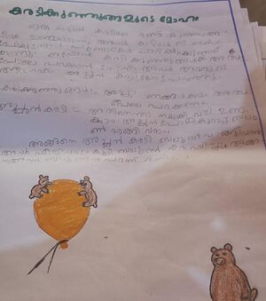 19372-MLP-KUNJ-RANA FATHIMA.jpg