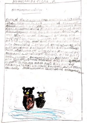 19506-MLP-KUNJ-AAMINA FIDHA.jpg