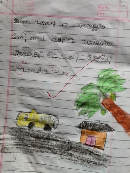 പ്രമാണം:19555-MLP-KUNJ-JPEG (19).jpeg