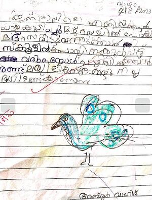 19663-MLP-KUNJ-ABDUL VAHID.jpg