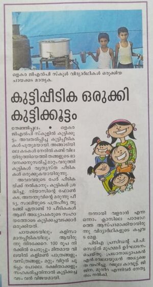 19833 onnamtharam 26.jpg