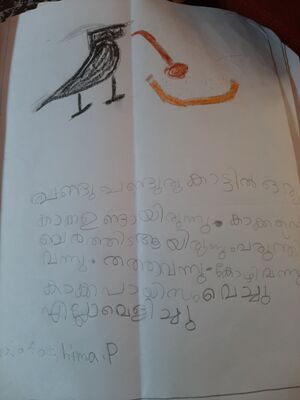 19844-MLP-KUNJ-NAJA FATHIMA.jpg