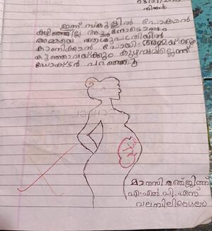 20349-PKD-KUNJ-.MANASI RANJITH 2.jpg