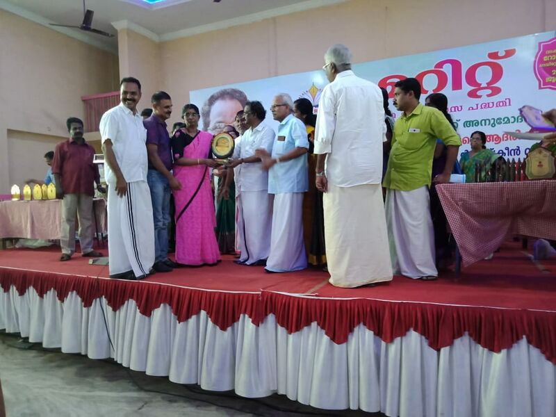 പ്രമാണം:21272 award.jpeg