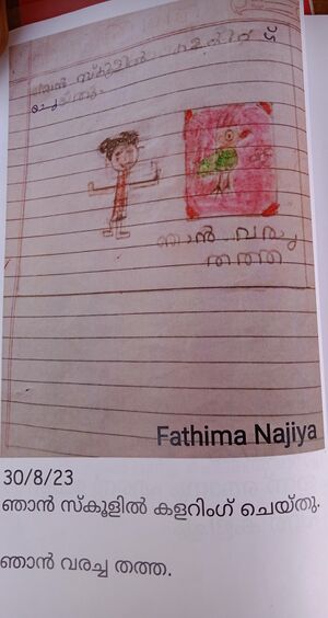 22219-TSR-KUNJ-FATHIMA NAJIYA.jpg