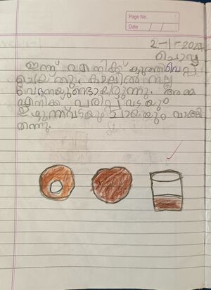 22449-TSR-KUNJ-ANJANA KRISHNA P B.jpg