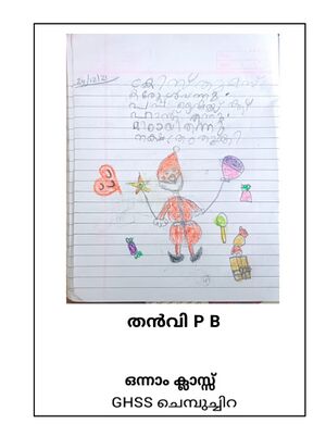 23039-TSR-KUNJ-THANVI P B.jpg