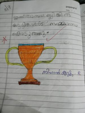 23253-TSR-KUNJ-NIHAL KRISHNA.jpg