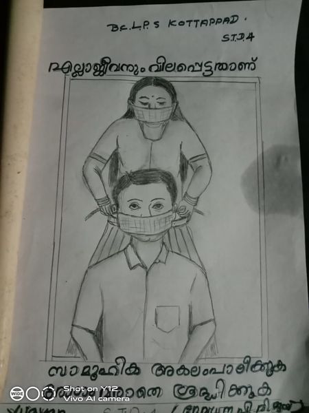 പ്രമാണം:24228-studentswork9.jpg