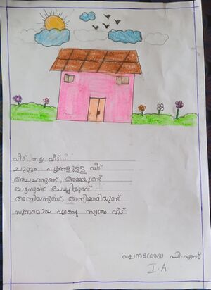 24349-TSR-KUNJ-GHANASREYA P S.jpeg