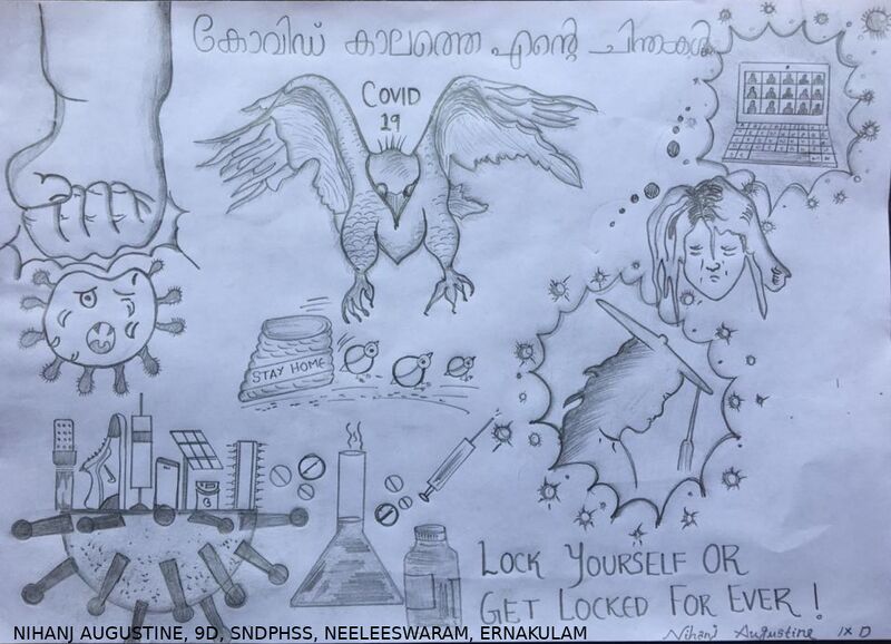 പ്രമാണം:25037 , Nihanj Augustine 9D.jpeg