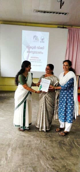 പ്രമാണം:25078 schoolwiki .jpeg